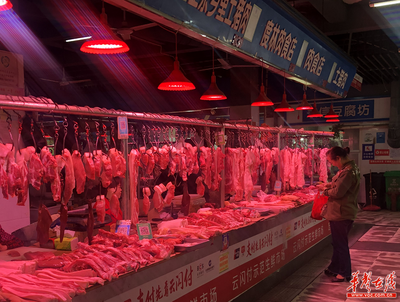 猪肉零售均价连降10周 省商务厅发布节前生活必需品市场运行情况